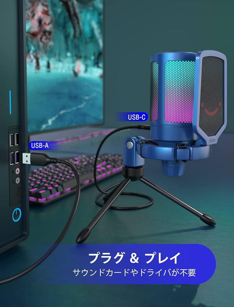 Amazon.co.jp: FIFINE USB コンデンサーマイク RGBライティング